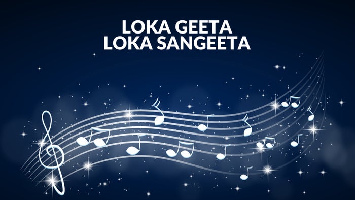 Loka Geeta Loka Sangeeta on JioTV