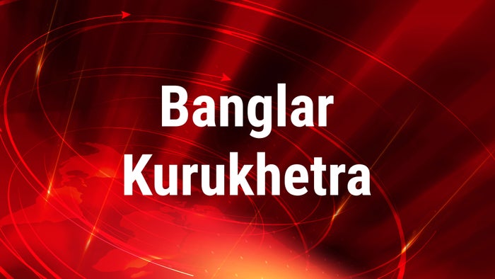 Banglar Kurukhetra on JioTV