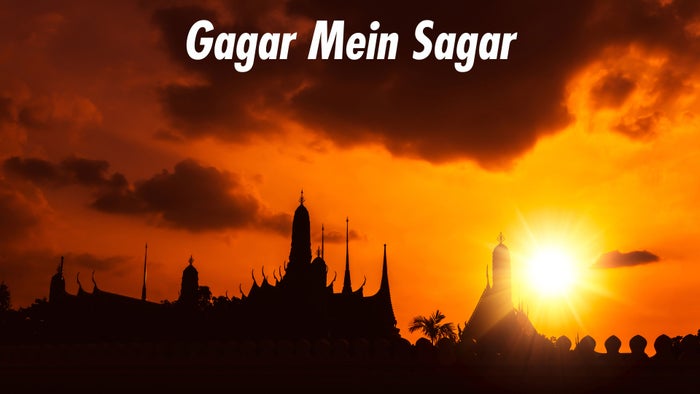 Gagar Mein Sagar Episode No.17 on JioTV