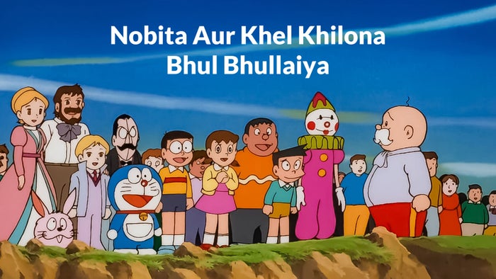 Nobita Aur Khel Khilona Bhul Bhullaiya on JioTV