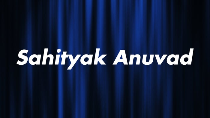 Sahityak Anuvad on JioTV