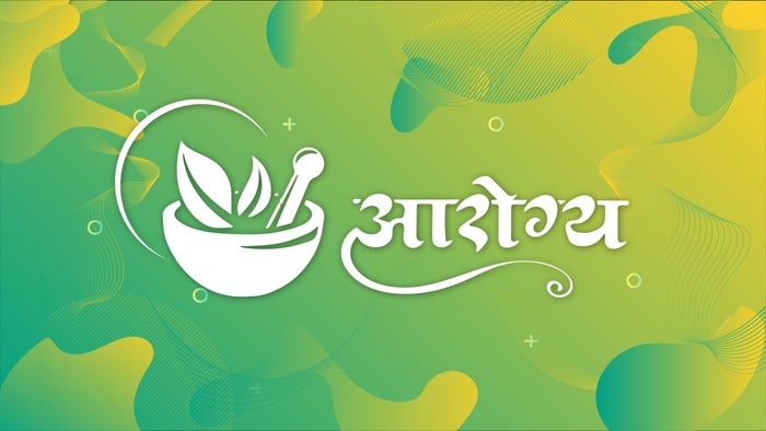 Aarogya Episode No.6 on JioTV