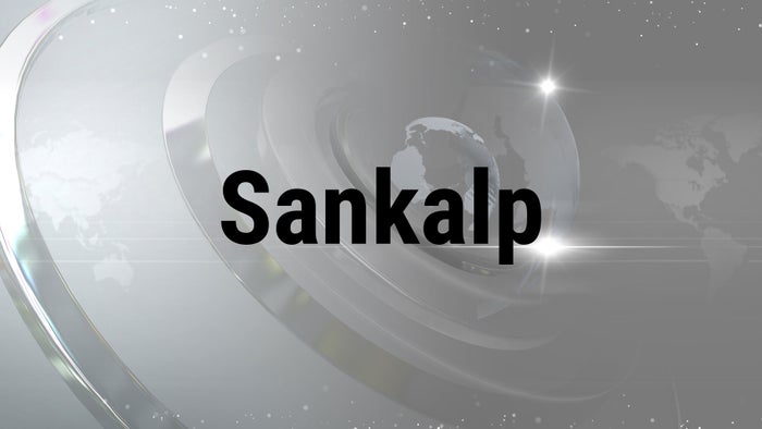 Sankalp on JioTV