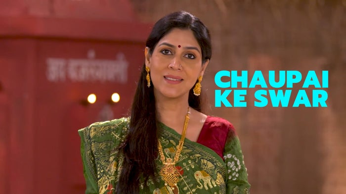 Chaupai Ke Swar Episode No.2 on JioTV