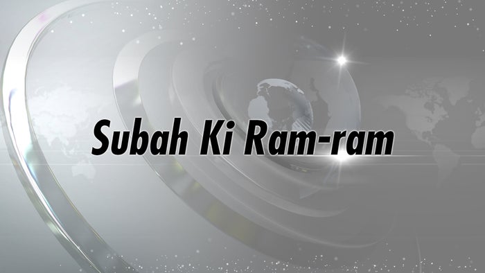 Subah Ki Ram-ram on JioTV