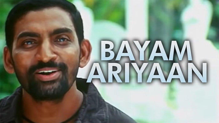 Bayam Ariyaan on JioTV