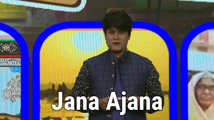 Jana Ajana on JioTV
