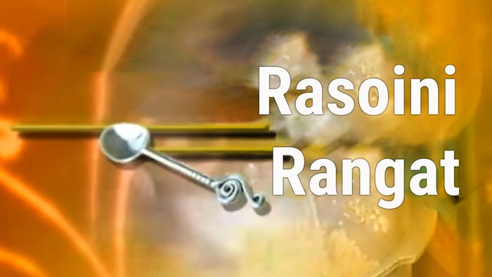 Rasoini Rangat on JioTV