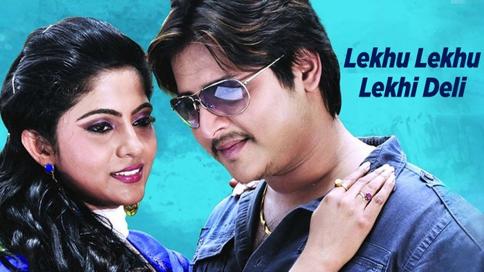 Lekhu Lekhu Lekhi Deli on JioTV