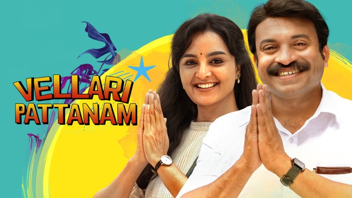Vellaripattanam on JioTV