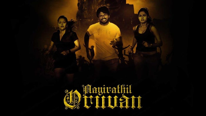 Aayirathil Oruvan on JioTV