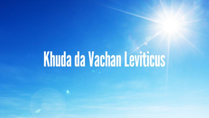 Khuda Da Vachan Leviticus on JioTV