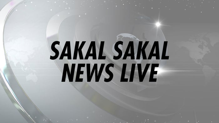 Sakal Sakal News Live on JioTV