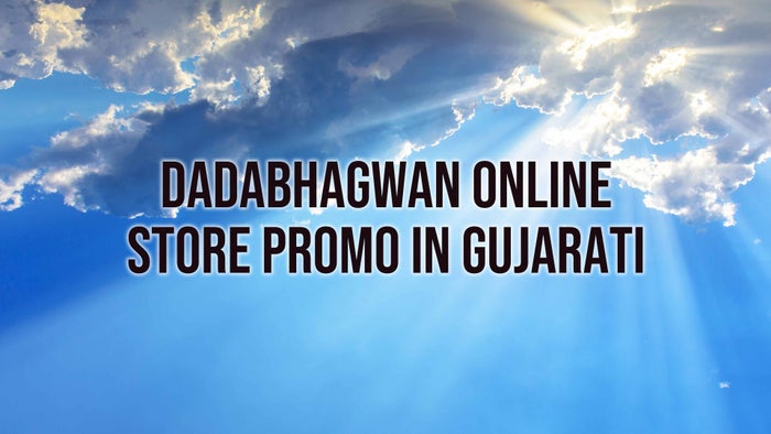 Dadabhagwan Online Store Promo in Gujarati Episode No.1 on JioTV