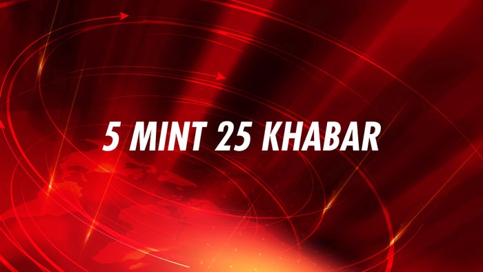 5 Mint 25 Khabar on JioTV