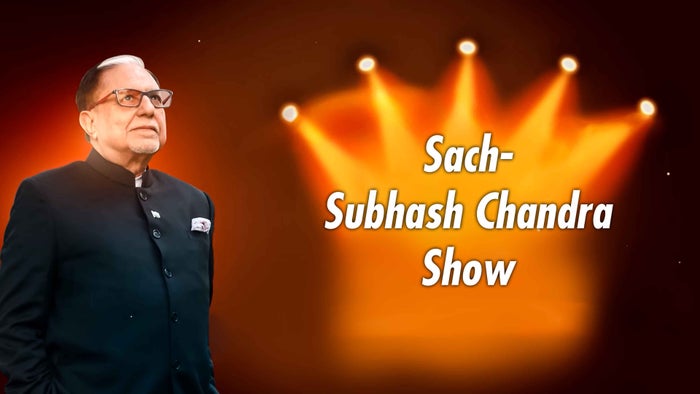 Sach- Subhash Chandra Show on JioTV