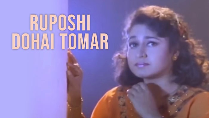 Ruposhi Dohai Tomar on JioTV