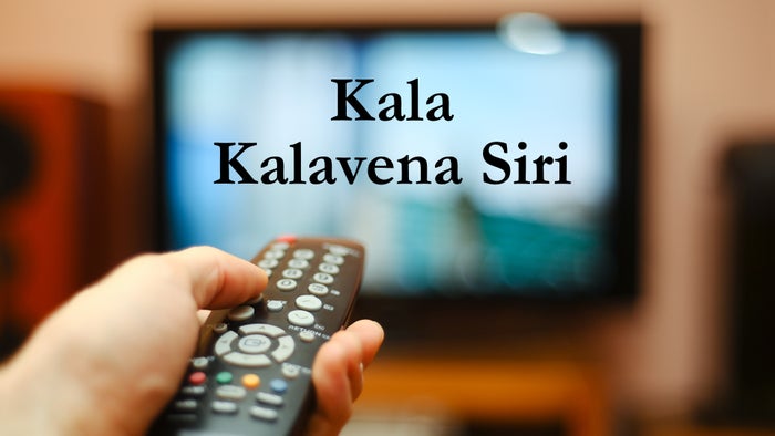 Kala Kalavena Siri on JioTV