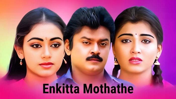 Enkitta Mothathe on JioTV