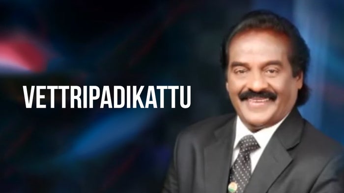 Vettripadikattu on JioTV