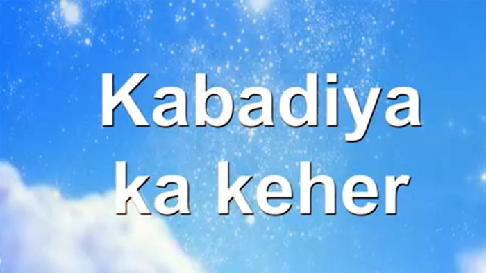 Paap-O-Meter Episode No.120 on JioTV