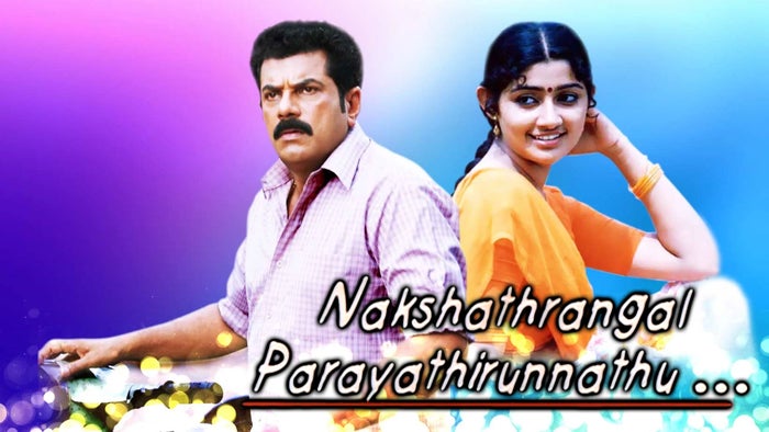Nakshathrangal Parayathirunnathu on JioTV