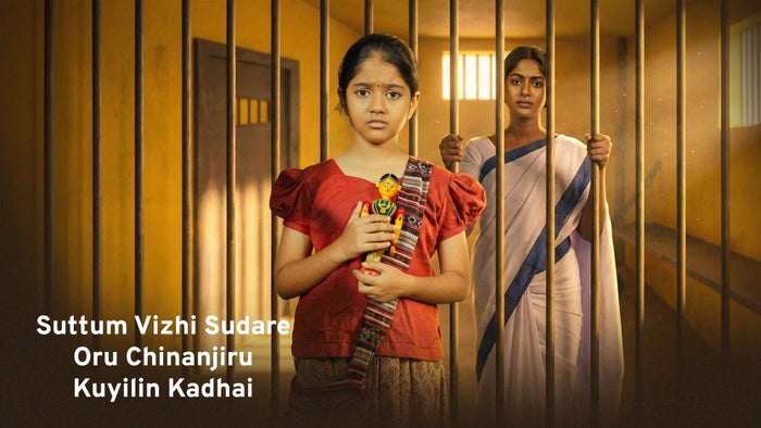 Suttum Vizhi Sudare Oru Chinanjiru Kuyilin Kadhai Episode No.88 on JioTV