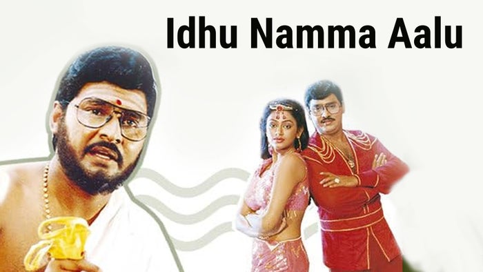 Idhu Namma Aalu on JioTV