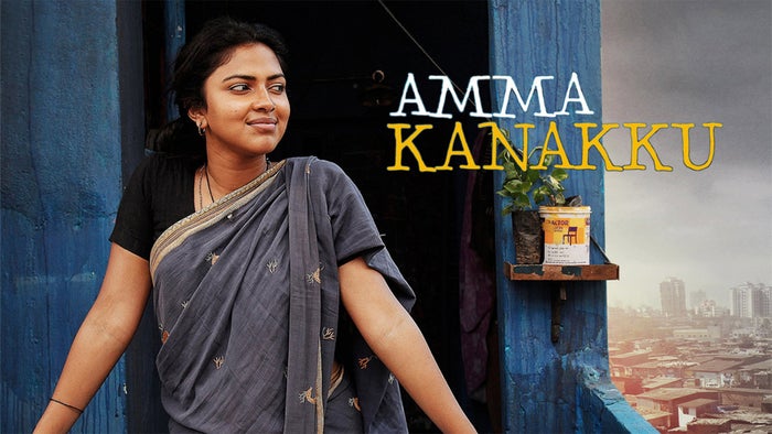 Amma Kanakku on JioTV