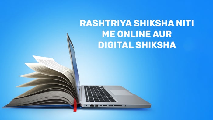 Rashtriya Shiksha Niti Me Online Aur Digital Shiksha on JioTV