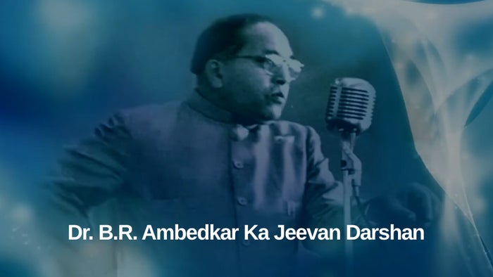 Dr. B.R. Ambedkar Ka Jeevan Darshan on JioTV