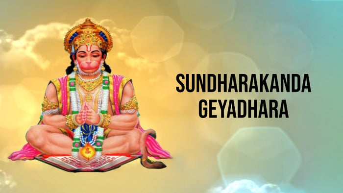 Sundharakanda Geyadhara Episode No.5 on JioTV