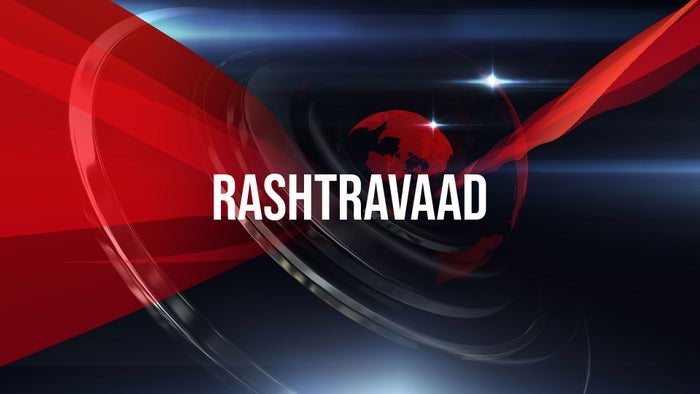 Rashtravaad on JioTV