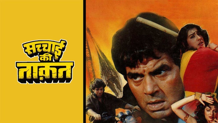 Sachai Ki Taqat on JioTV