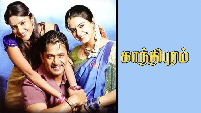 Gandhipuram on JioTV