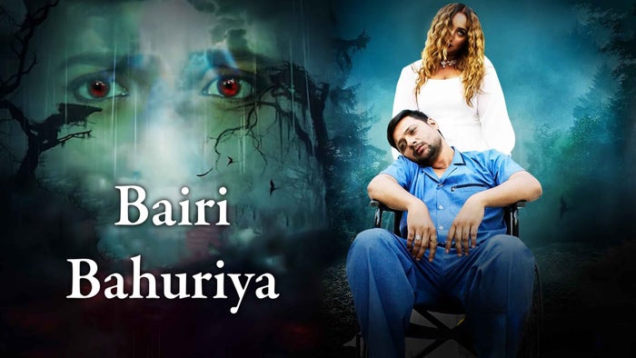 Bairi Bahuriya on JioTV