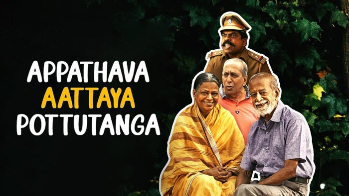 Appathava Aattaya Pottutanga on JioTV