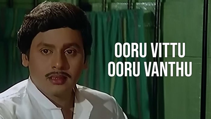 Ooru Vittu Ooru Vanthu on JioTV