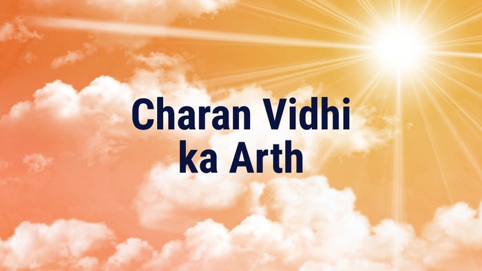 Charan Vidhi ka Arth Episode No.1 on JioTV