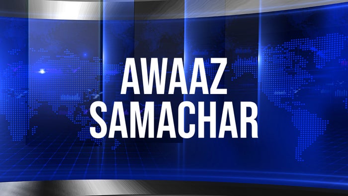 Awaaz Samachar on JioTV