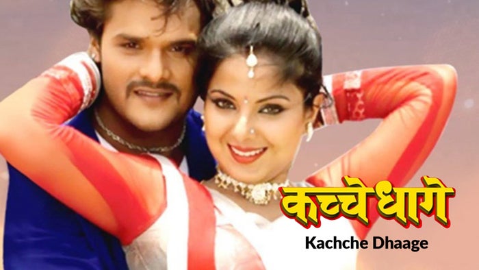 Kachche Dhaage on JioTV