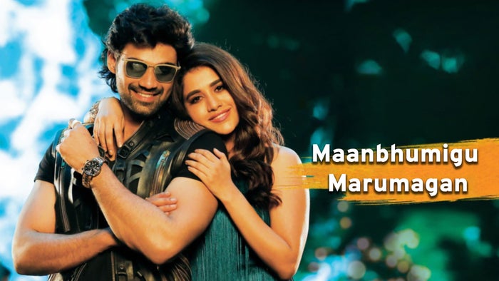 Maanbhumigu Marumagan on JioTV