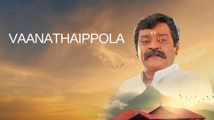 Kalvanin Kadhali on JioTV