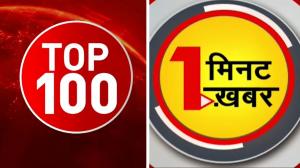 Top 100 News / 1 Min 1 Khabar on Zee News