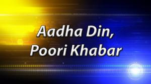 Aadha Din, Poori Khabar on Zee News