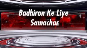 Badhiron Ke Liye Samachar on TV9 Bharatvarsh