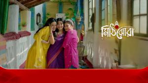 Mithijhora Episode 108 on Zee Bangla HD
