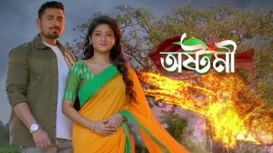 Ashtomi Episode 28 on Zee Bangla HD