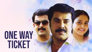 One Way Ticket on Colors Cineplex HD