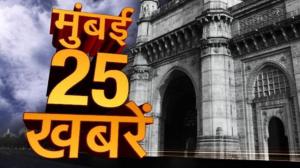 Mumbai Top 25 on Aaj Tak